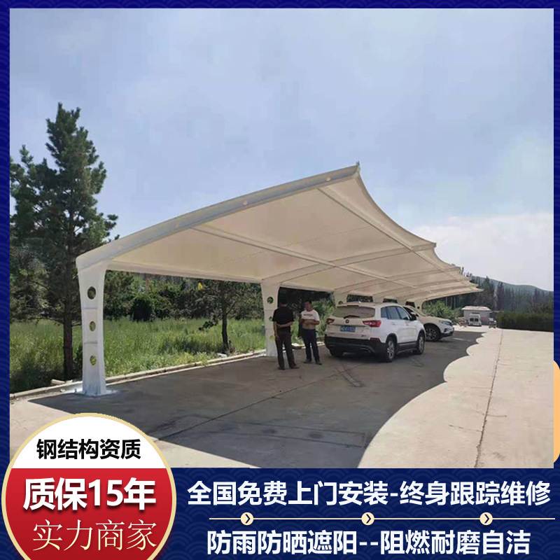 膜结构车棚户外大型汽车停车防雨非机动车棚桩充电蓬厂区自行车棚