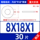 M8*18*1 (30)