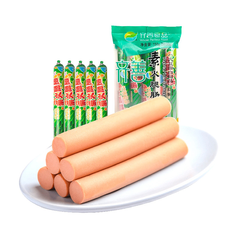 齐善素食火腿肠蛋白人造肉整箱