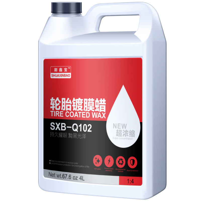 汽车轮胎液体腊大桶清洗光亮剂