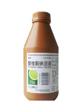 [康裕]聚维酮碘溶液5%*500ml/瓶真菌感染皮肤消毒烫伤创口外用洗剂