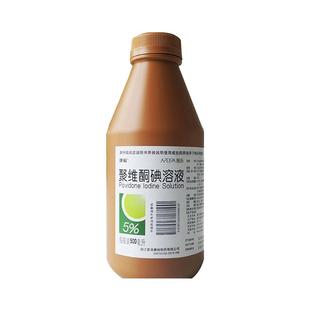 康裕聚维酮碘溶液5%:500ml真菌感染外用洗剂皮炎创口