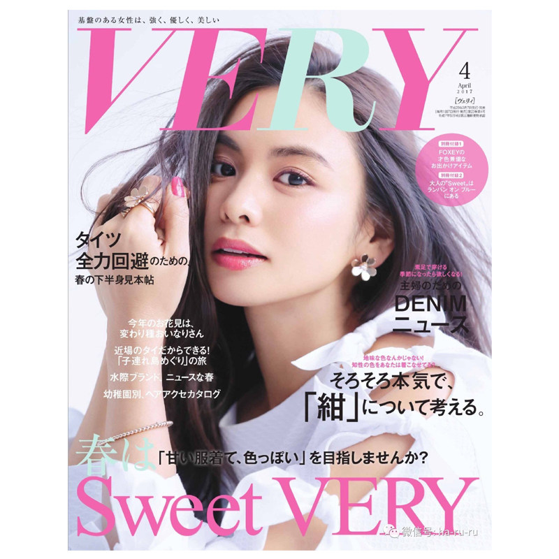 【订阅】 VERY 女性时尚杂志 日本日文原版 年订12期 D081 善本图书