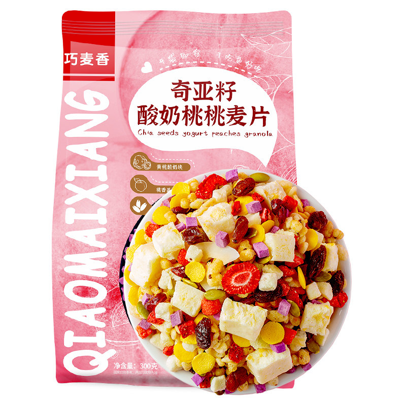 奇亚籽酸奶桃桃燕麦片谷物脆干吃
