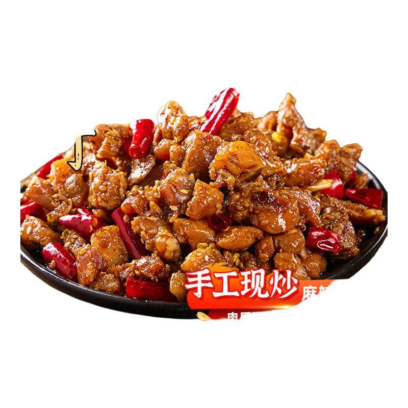 遇兔筷跑麻辣兔丁自贡冷吃兔成都麻辣零食兔子肉丁四川特产即食兔