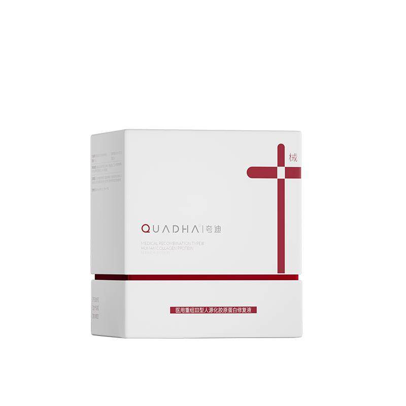 华熙生物夸迪医用重组胶原蛋白修复液30支