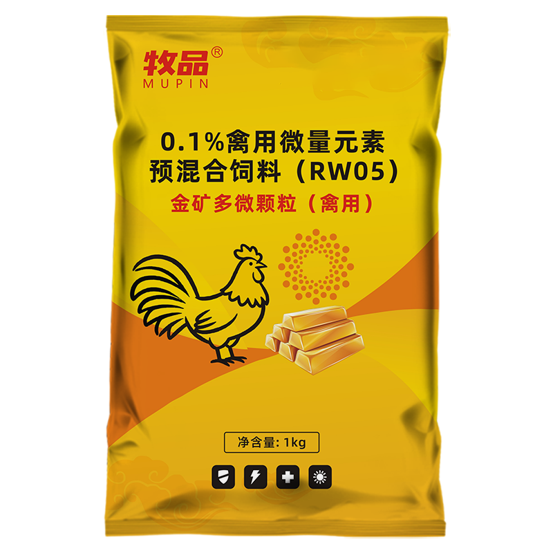 禽类金矿多维颗粒蛋鸡鸭鹅营养提高产蛋量改善蛋品质强健骨架