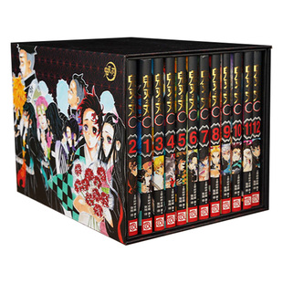 鬼灭之刃漫画书典藏版纸盒版全套1-23卷收藏版礼盒完结 木盒纸盒装任选 超值五大赠品简体中文版无限城决战动漫小说书籍典藏版周边