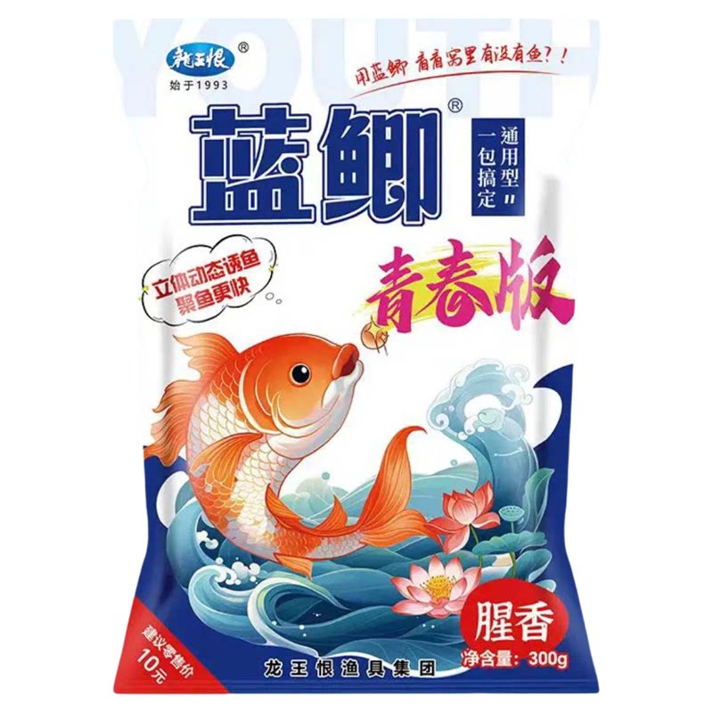 小药窝料野钓黑坑水库鲫鱼饵料
