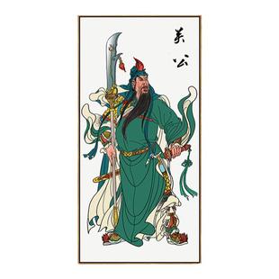 网红关公画像关二爷神像画招财关羽壁画客厅中堂玄关装饰画武财神