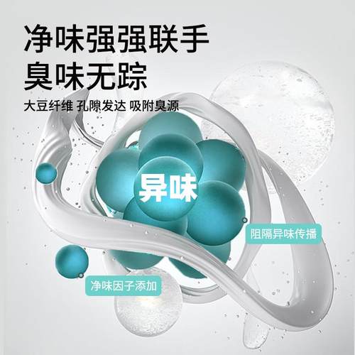 honeycare好命家猫砂豆腐砂除臭低尘净味可冲厕所2.6KG好命天生