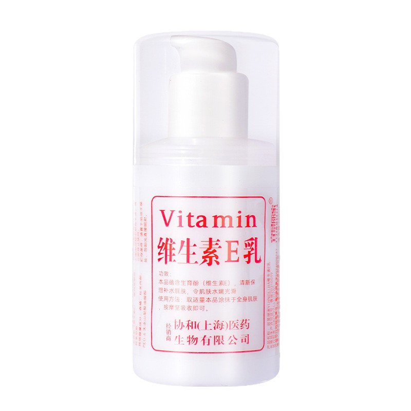 维生素E乳滋润保湿缓解秋冬干痒飞屑淡雅清香清爽不粘腻身体乳