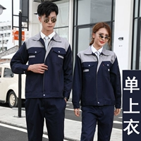 Хлопковое серое плечо