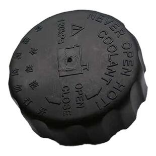 上汽大通V80G10防冻液壶盖膨胀箱盖副水壶盖水箱盖冷却液盖子原厂