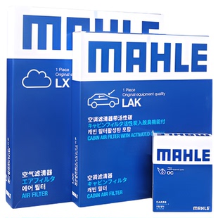 马勒三滤套装适配别克凯越英朗威朗阅朗老新君威君越GL6昂科拉GL8