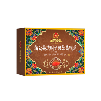 蒲公英菊花决明子茶明目清火牛蒡根养肝护肝茶枸杞养生茶熟夜茶包