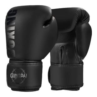 BOXING拳击手套专业成人散打泰拳搏击格斗拳套男女儿童训练打沙袋