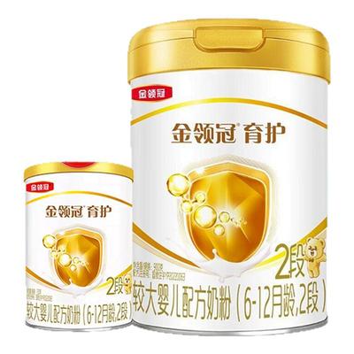 伊利金领冠育护2段婴儿配方牛奶粉二段900g*6官方正品