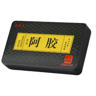 阿胶补气补血正品旗舰店女人贫血补品营养品阿胶糕块片娇中秋礼盒