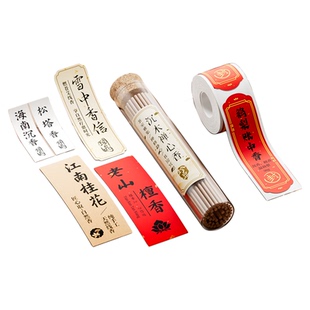 精臣B1/B21/B2Pro/B3S/B31标签机线香标签打印纸香管香插香桶香道檀香沉香封口贴价格防水热敏纸不干胶贴纸