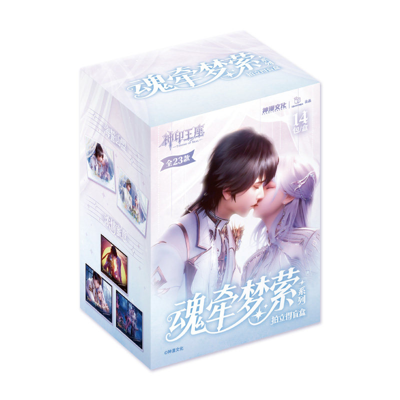 神印王座吧唧盲盒色纸拍立得