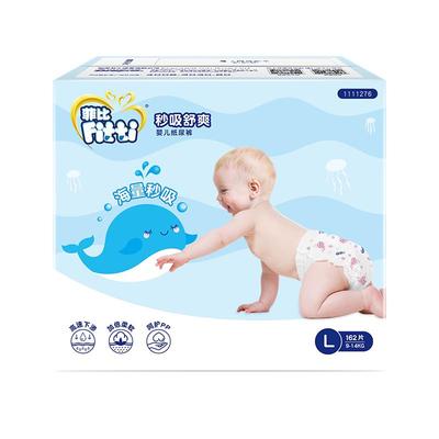 菲比瞬吸干爽秒吸舒爽超薄纸尿裤