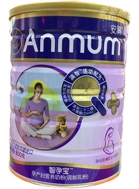 安满孕妇产妇奶粉长胎养胎