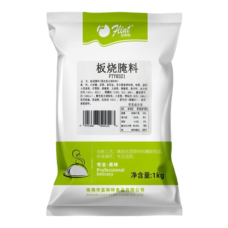 厂家直销日期新大厂出品板烧腌料