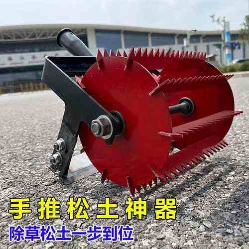 【手推耘锄】手推式除草神器手推开沟机农用耘地机耕地除草松土