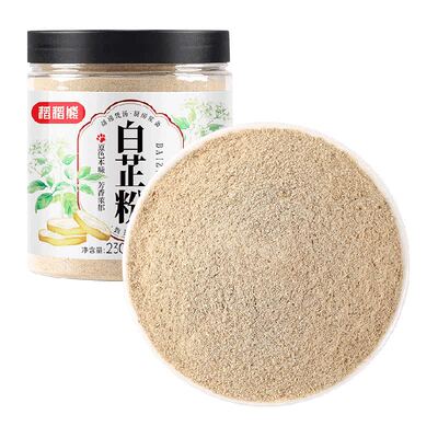 稻稻熊四川产白芷粉烧卤煲汤炖肉