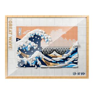 适用于乐高神奈川冲浪里积木灯光组31208浮世绘灯饰改装发光配件