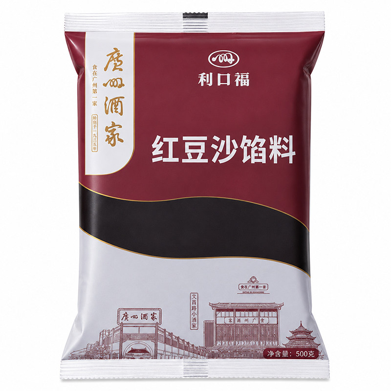 官方授权广州酒家金沙奶黄馅料