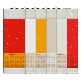 江左2026宣纸日历卷轴挂轴空白挂历仿古白色长卷蜡染万年红手写福字纸画轴半生熟毛笔国画书法绘画创作手卷