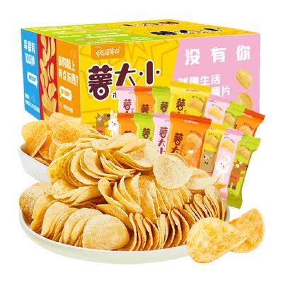 阿婆家的儿童零食薯片