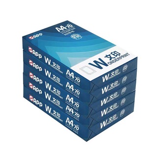 APP文印复印纸a4打印纸70ga3学生草稿纸500张学校试卷办公用整箱