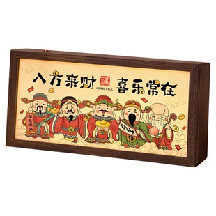 八方来财摆件装饰灯箱发光乔迁之喜客厅玄关仪式布置相框摆台入宅
