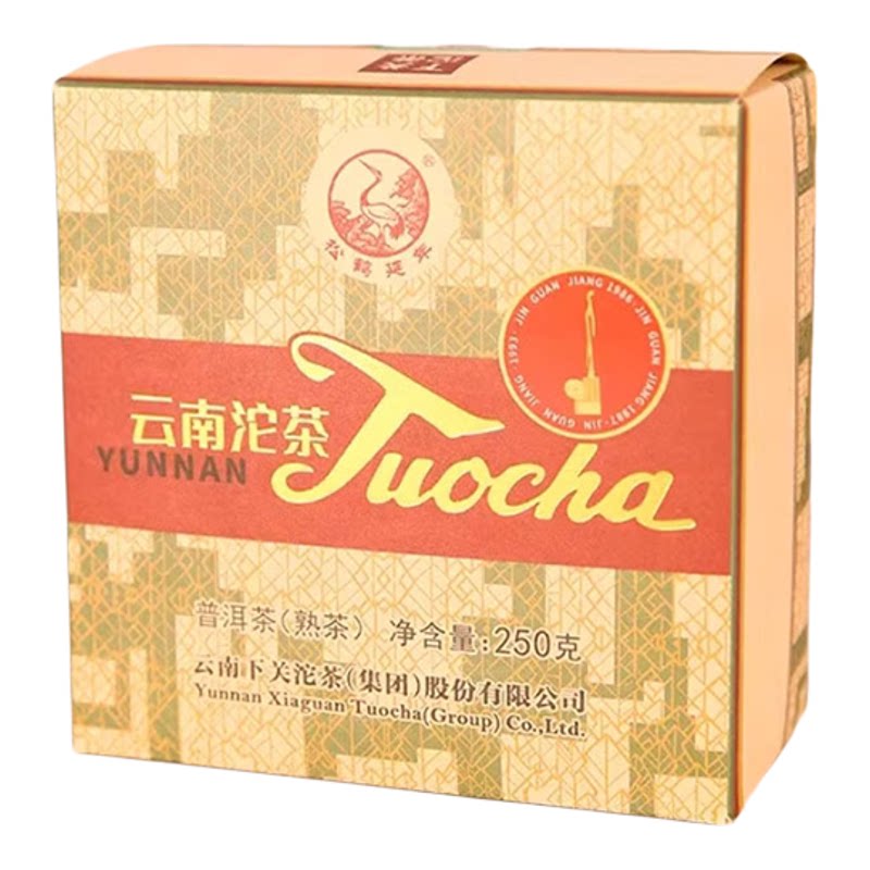 下关方盒销法沱云南普洱口粮熟茶