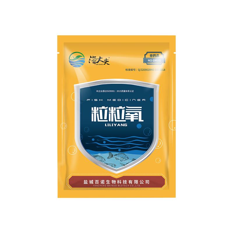 粒粒氧水产增氧颗粒增氧片鱼塘虾蟹养殖水族鱼缸境氧剂垂钓鱼打窝