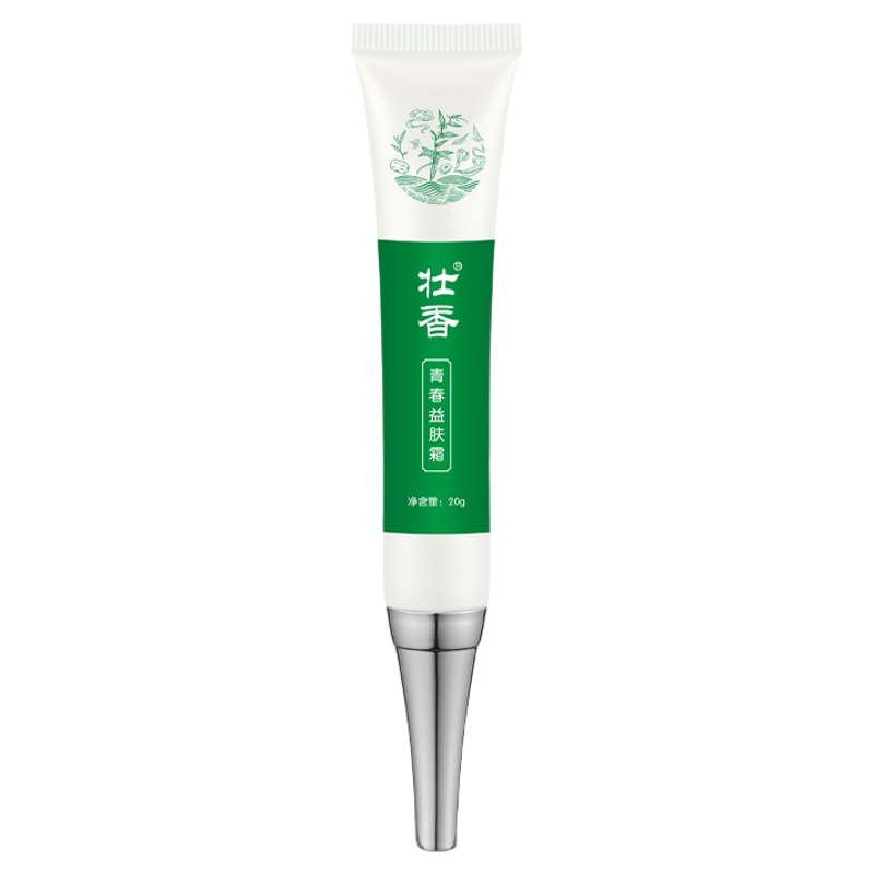 广东壮香青春益肤霜任何肤质正品