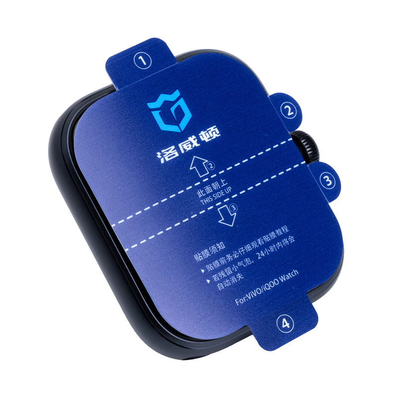 适用vivowatchgt2保护膜iQOOwatchgt手表膜watchgt贴膜epu秒修膜