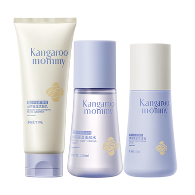 袋鼠妈妈青少年秋冬护肤乳液面霜