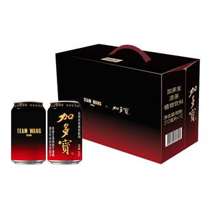 加多宝TEAMWANGdesign联名凉茶310mlx12