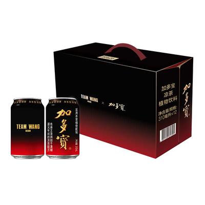 加多宝TEAMWANG联名限定凉茶