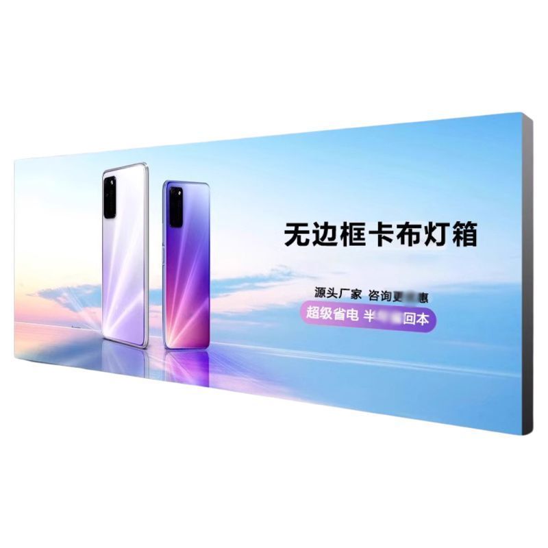 uv软膜卡布灯箱广告牌户外门头灯箱