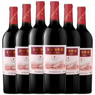 GreatWall/长城红酒 中粮长城干红葡萄酒 长城一星解百纳 整箱装
