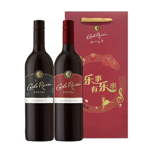 节日送礼！加州乐事欢庆系列柔顺红+馥郁红 葡萄酒750ml*2瓶礼盒