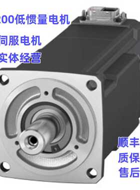 议价西门子S200低惯量电机1FL2204-2AF00-1HC0/2AF10/2306-2AC01-