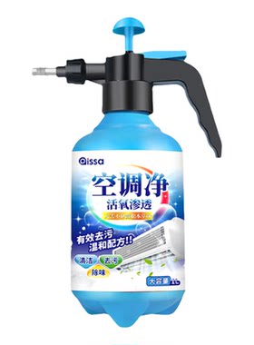 空调清洗剂工具全套免拆洗清洁
