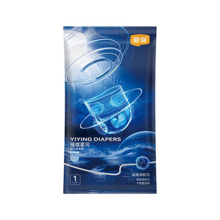 L宜婴便便裤璀璨星河试用装4片超薄柔软纸尿裤婴儿拉拉裤