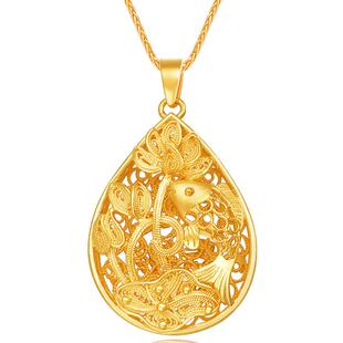 明牌珠宝黄金吊坠  足金项坠莲花鲤鱼连年有余吊坠送妈妈AFC0465